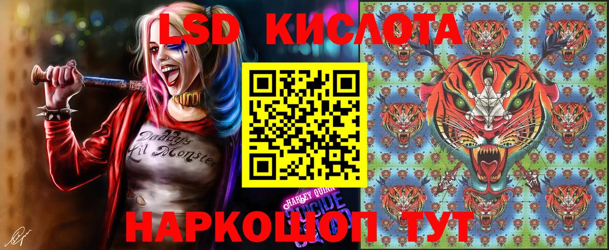 Лыткарино  Марки NBOMe 1,8мг  Марки NBOMe 1,8мг  Вход с VPN 