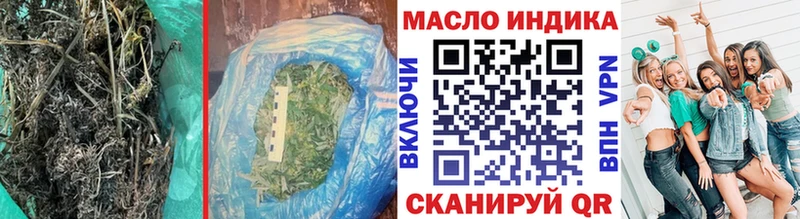 купить   даркнет состав  Дистиллят ТГК вейп с тгк  Лыткарино 