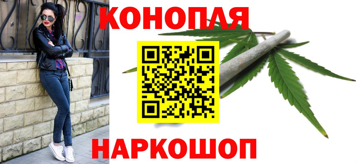 Шишки марихуана AK-47 Лыткарино